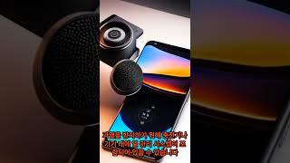 기본상식 : 고속충전의 원리 (일반충전보다빠름)