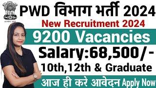 PWD Department Recruitment 2025 | PWD New vacancy 2025 | Latest Government Jobs in 2025 | Dec 2024