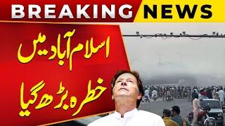 Big News from D Chowk | PTI Islamabad Protest | Breaking News | Public News