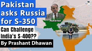 Pakistan asks Russia for S-350 Missile Defence System | Can it Challenge India's S-400?