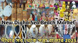 Digha Sea Beach Market | New Digha Sea Beach Market | Digha Shopping ️ | Digha Market 2023