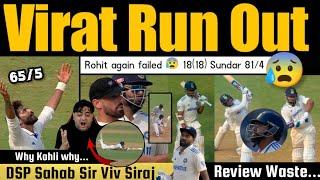 सत्यानाश! Virat Run Out  Sir Viv Siraj for a Reason | Jadeja took 5 wkts  IND vs NZ 3rd Test Day 1