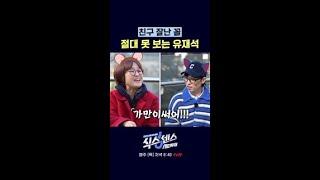 또 시비 거는 중 #식스센스시티투어