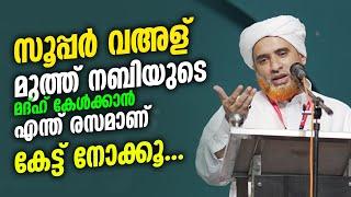 എന്ത് രസമാണ് ഇത് കേട്ടിരിക്കാൻ | Masood Saqafi Gudallur Speech | Malayalam Islamic Speech