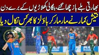 Nitish Kumar’s Standout Performance: Taking on the Bowlers | Ind vs Ban | Zor Ka Jor | SamaaTV