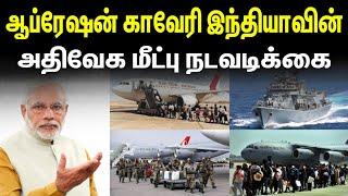 இந்தியாவின் அசத்தல் நடவடிக்கை | Top Defence News | Defence News in Tamil | INFORMATIVE BOY