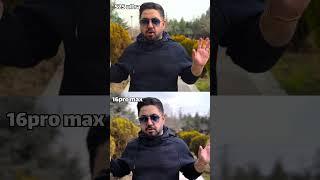 مقایسه روز سوم؛ گلکسی اس ۲۵ اولترا با آیفون ۱۶ پرو مکس #سامسونگ #اپل #smartphone