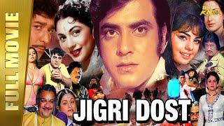 Jigri Dost | Hindi Full Movie | 1969 | Jeetendra, Mumtaz | Full HD 1080p