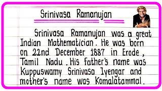 Essay On Srinivasa Ramanujan In English/ Srinivasa Ramanujan Essay Writing/National mathematics day