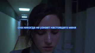 Lil Peep - LIL YUNG (ПЕРЕВОД) RUS SUB