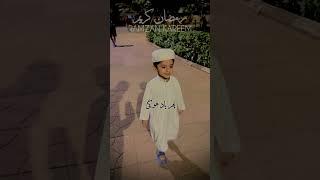 Ramazan Mubarak ( Ramazan Assalam Aye Ramazan Assalam) Mohd Faizan Official
