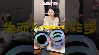 几年前娜娜错失的春彩镯，货主居然不赚钱给了？  #翡翠手鐲#翡翠玉 #緬甸玉 #翡翠吊墜 #緬甸翡翠 #缅甸翡翠 #天然翡翠