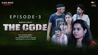 THE CODE Episode 3 | Thriller Web Series | Latest Crime Thriller | Vihari Entertainment