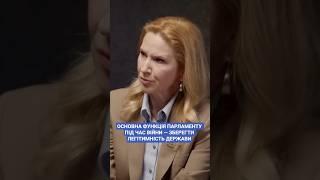 #кондратюк #парламент #війна #легітимність #союзники #новини #україна #рада