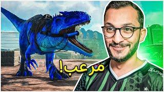 أرك سوبريم #9 | ترويض اكثر ديناصور مرعب في السيرفر! Ark Supreme