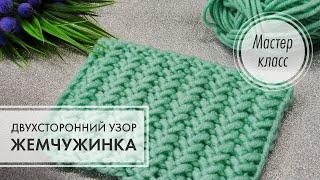 14. Всего ОДИН ряд - ВСЁ!!! knitting