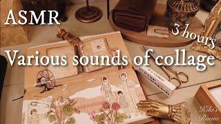 ASMR【3 hours】コラージュの色々な音/Various sounds of collage,Random｜sleeping,Relaxing,睡眠,作業,No BGM