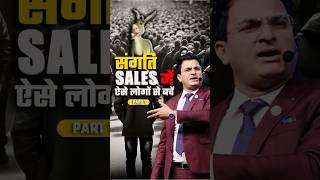 Be with Right People part-1  by #crazykazimraza #motivation #right #lic #mdrt #inspiration #shorts