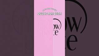 리얼한 포토샵 엠보싱효과 #포토샵강좌 #로고디자인 #디자인