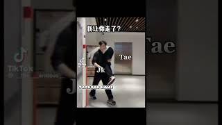 Taekook Just  imagine  video 𝑇𝑎𝑒𝑘𝑜𝑜𝑘 ℎ𝑜𝑚𝑒  #shorts #taekook #vkook