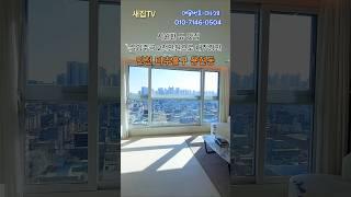 (인천 신축오피스텔)용현동 추천 넓은 쓰리룸 매물번호-0428 #인천오피스텔 #용현동신축아파트 #미추홀구신축빌라