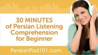 30 Minutes of Persian Listening Comprehension for Beginner