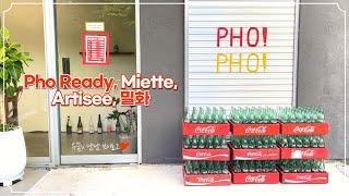 포 레디(Pho Ready), 미에뜨(Miette), 아티제(Artisee _ 시즌음료강추!), 밀화