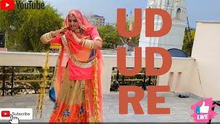 New Rajasthani Song Ud Ud Re || New Dance Video ||ft. Mukesh Shekhawat