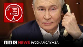 Переговорщики Путина: какой у них план?