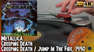 Metallica - Creeping Death (Creeping Death / Jump In The Fire), 1990, Vinyl video 4K, 24bit/96kHz