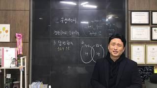 경찰면접 출제구성원리 및 유의사항, 디에세이 경찰면접, 경찰면접의 출제원리, 출제포인트