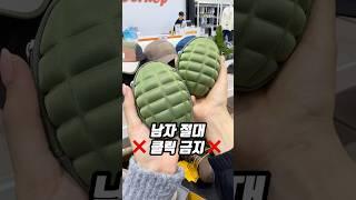 효도하려다 큰일 날 뻔;
