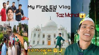 My First Eid Vlog 2022 | Manzber Vlogs | Eid Mubarak | Guwahati #5