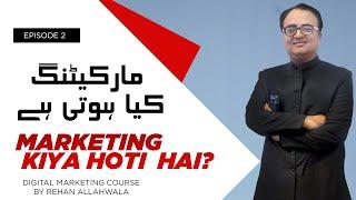 Marketing kiya hoti hai? | Digital Marketing Course | Rehan Allahwala