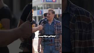 جای پای مهاجرین در پادکست جاپا