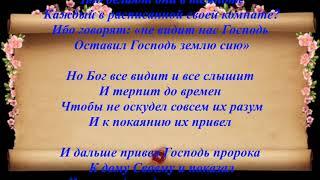 Человек в льняной одежде с прибором писца