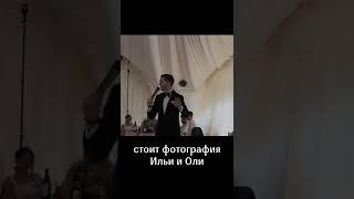 Такого поворота никто не ожидал  Ведущий на свадьбу Москва Стас Курдаков
