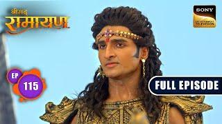 Meghanada ने किया Shri Ram पर हमला | Shrimad Ramayan - Ep 115 | Full Episode