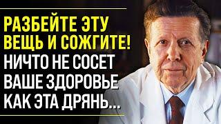 СДЕЛАЙТЕ ЭТО ПРЯМО СЕГОДНЯ! Великий Врач Евгений Чазов о Долголетии и Что Отнимает Здоровье