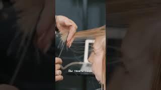 Как вписать короткую челку в стрижку?
