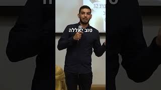 לעסק צריך איש מקצוע ! ⬅️ ייעוץ עסקי יניב לס | פיתוח עסקי #יעוץעסקי #יועץעסקי #עסקים #עסק