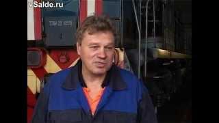 Александр Лещинский посвятил железной дороге 34 года