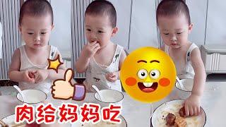 兜兜太懂事了！只剩下一块肉了，儿子毫不犹豫给了妈妈吃太贴心！#baby#funny#baby#cutebaby【HI! 小兜兜】