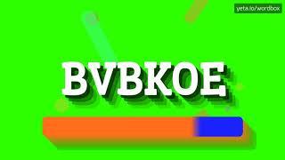 HOW PRONOUNCE BVBKOE! (BEST QUALITY VOICES)