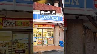 절대 일본 그냥 가지마세요(한국인 다 당하겠네요)