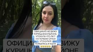 Курица в бульоне анекдот