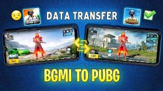 OMG  PUBG UNBAN - Bgmi Data Transfer To Pubg Mobile  | How To Transfer Bgmi Data To Pubg India