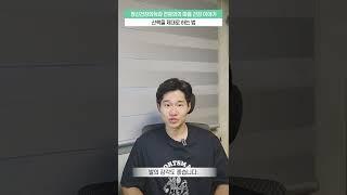 산책을 제대로 하는 방법. 마음챙김 산책