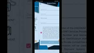 Aadhar Card se bank balance kaise check Karen