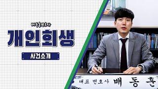 [메이트윈] 변호사 강의